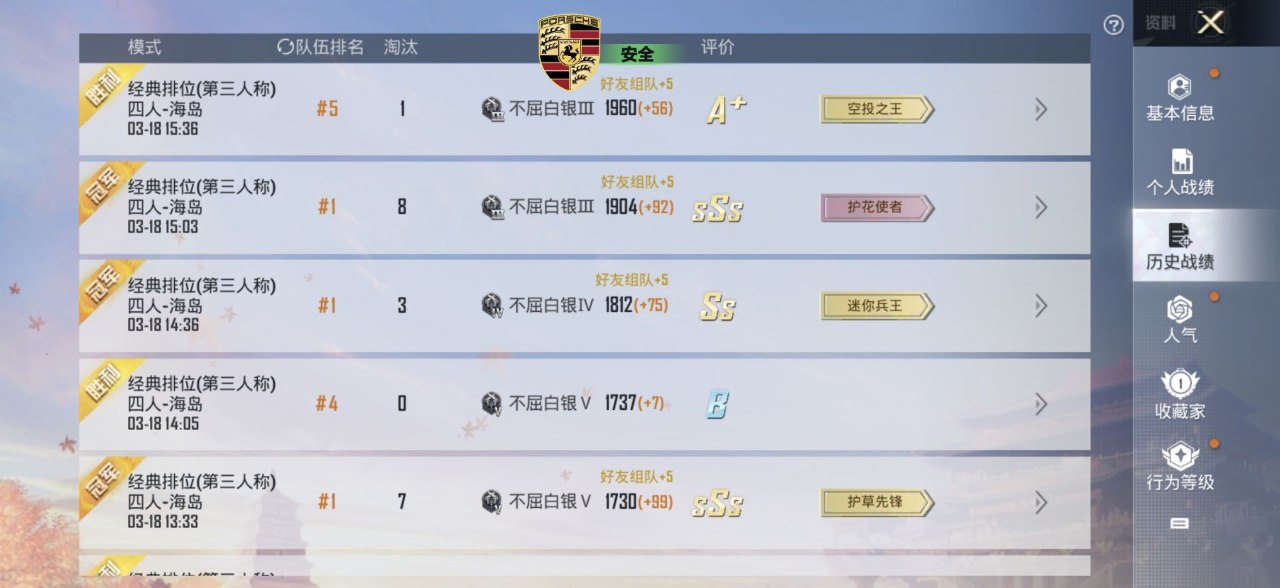 如何选择可靠的和平精英辅助？的配图，内容相关：游戏更新后，旧版辅助可能失效。正规团队通常会在24小时内推送更新，因此选择有技术支持的辅助至关重要。