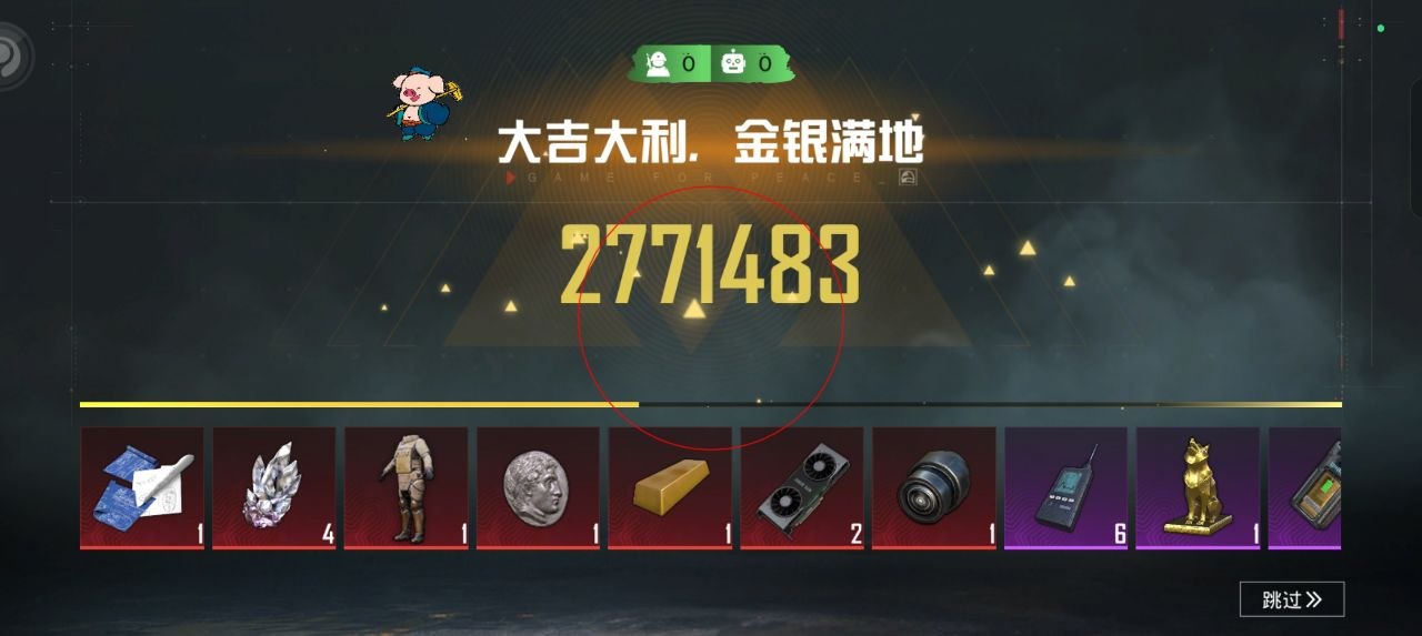 如何选择可靠的和平精英辅助？的配图，内容相关：游戏更新后，旧版辅助可能失效。正规团队通常会在24小时内推送更新，因此选择有技术支持的辅助至关重要。